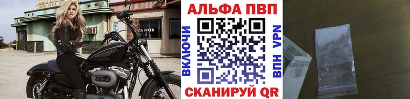 хочу   Лянтор  Альфа ПВП СК КРИС 