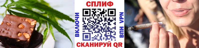 как найти закладки  Лянтор  Печенье с ТГК конопля 