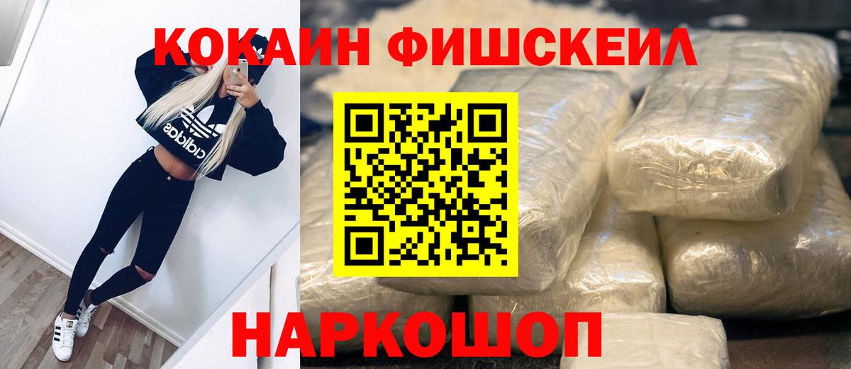 Лянтор  Кокаин 99%  где найти наркотики  Кокаин 99%  Вход с VPN 