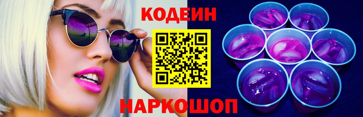 Вейп ТГК Лянтор