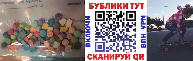 Экстази DUBAI  hydra как зайти  Лянтор  где продают наркотики 
