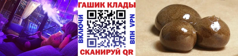 ГАШИШ хэш где купить Лянтор