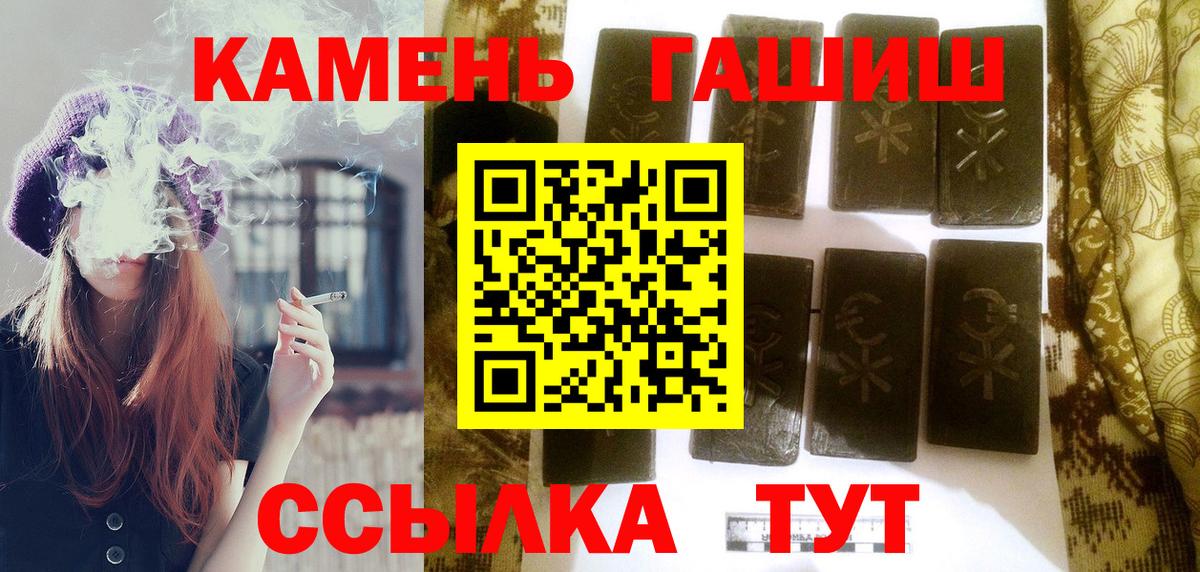ГАШ ice o lator Лянтор