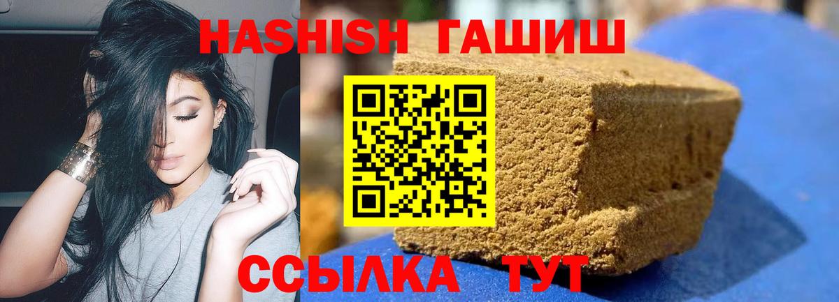 Гашиш VHQ  Вход с VPN  ГАШИШ Cannabis  Лянтор 