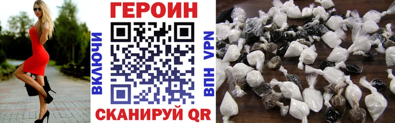 дарк нет телеграм  Лянтор  Героин герыч 