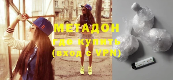 меф VHQ Аркадак