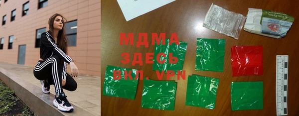 каннабис Армянск