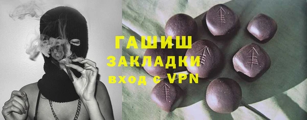 каннабис Армянск