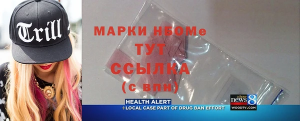 меф VHQ Аркадак