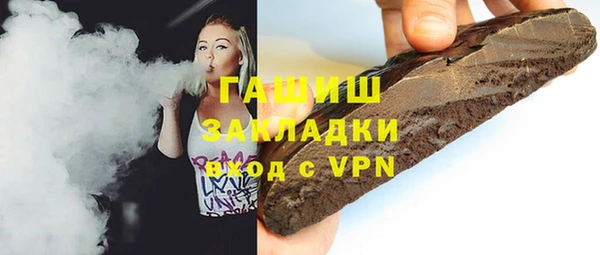 экстази Арсеньев