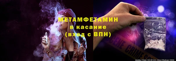 экстази Арсеньев