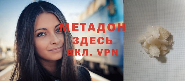 экстази Арсеньев