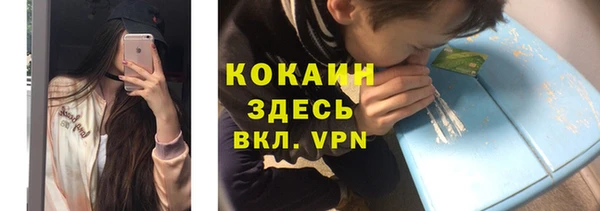 каннабис Армянск