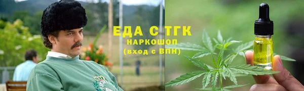 меф VHQ Аркадак