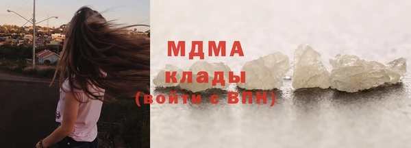меф VHQ Аркадак