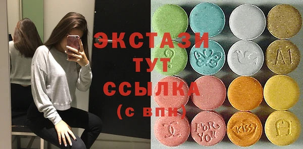 экстази Арсеньев