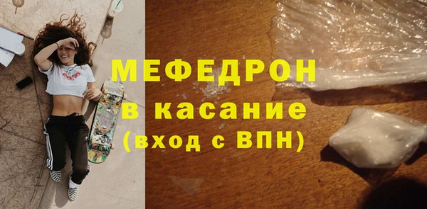 экстази Арсеньев