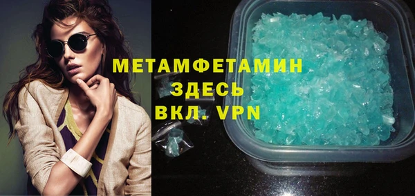 меф VHQ Аркадак