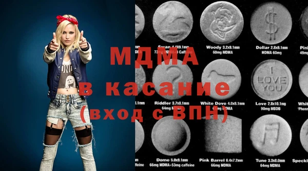 экстази Арсеньев