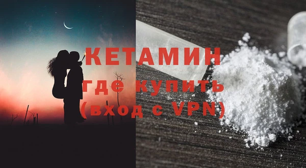 меф VHQ Аркадак