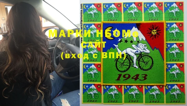 каннабис Армянск
