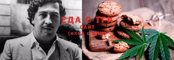 меф VHQ Аркадак