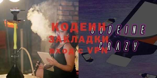 экстази Арсеньев