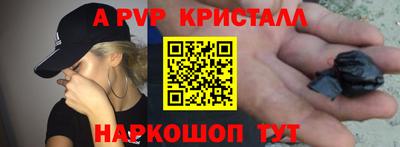 Альфа ПВП Жуковский