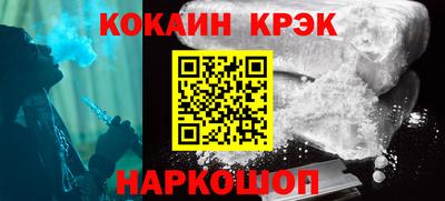 дурь Заводоуковск