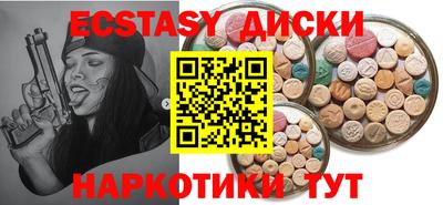 дурь Заводоуковск