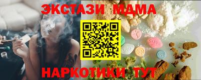 дурь Заводоуковск