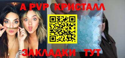 Альфа ПВП Жуковский