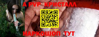 a pvp Заволжье