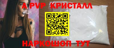 Альфа ПВП Жуковский