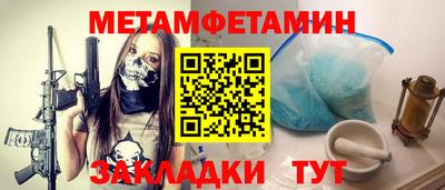 дурь Заводоуковск