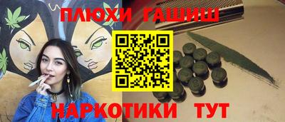дурь Заводоуковск