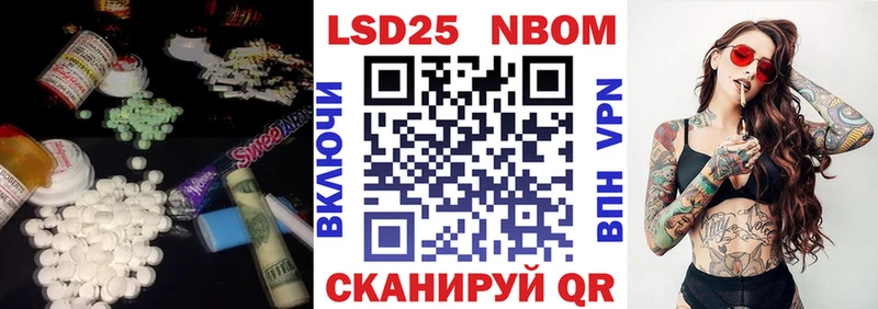 Лсд 25 экстази ecstasy  Лянтор 