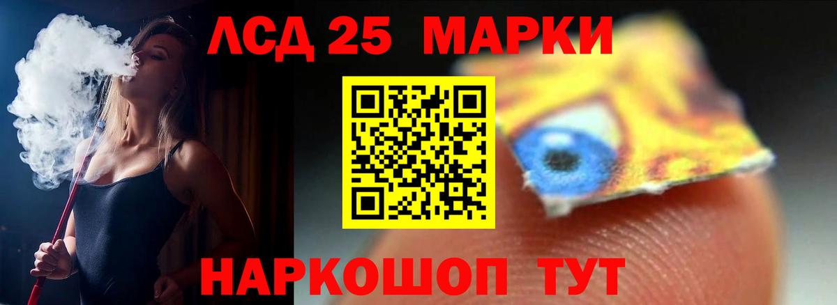 Лсд 25 экстази ecstasy  LSD-25 экстази ecstasy  Вход с VPN  Лянтор 