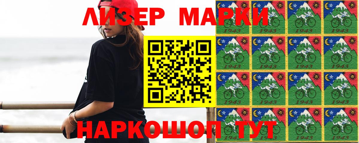 LSD-25 экстази кислота Лянтор