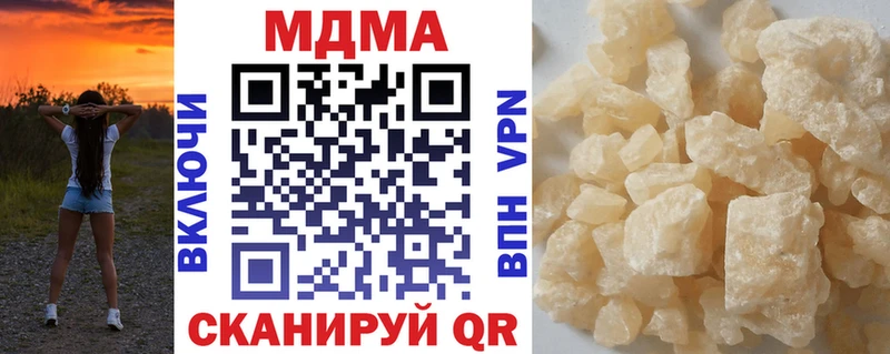 блэк спрут сайт  Лянтор  МДМА crystal 
