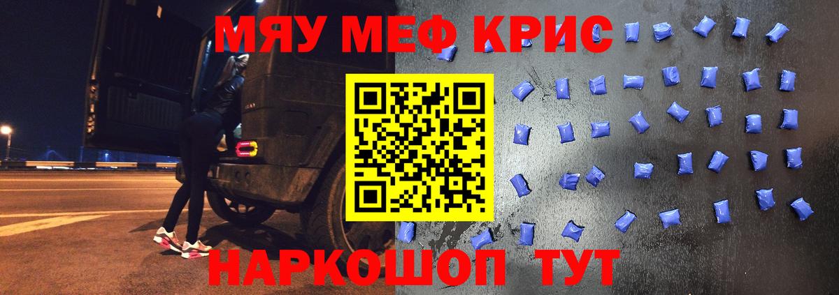 МЕФ  Лянтор