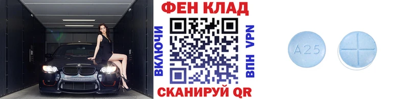 блэк спрут как войти  Лянтор  МЕТАМФЕТАМИН винт  закладка 