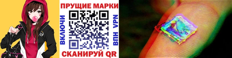 что такое Лянтор Марки 25I-NBOMe 1500мкг