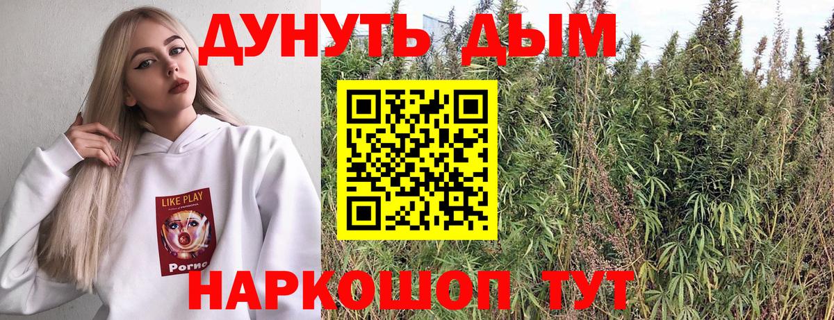 Шишки марихуана THC 21%  Шишки марихуана индика  Лянтор  Марихуана MAZAR  Вход с VPN  Бошки Шишки планчик 