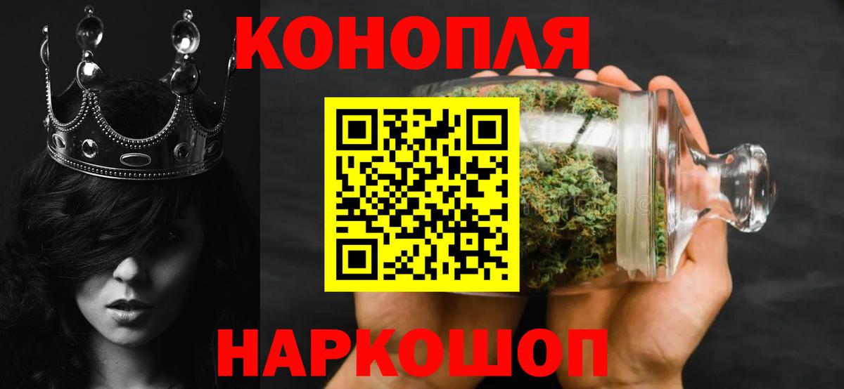 Бошки марихуана гибрид Лянтор